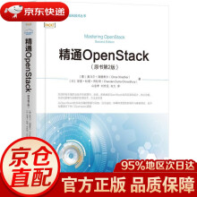 《精通OPENSTACK禅丹·杜塔·裘得哈里》[23M]百度网盘|亲测有效|pdf下载