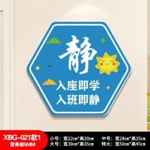 《读书角墙贴小学校阅读室馆班级公约评比教室布置装饰文化标语XBG-励志款1雪弗板5MM大》[52M]百度网盘|亲测有效|pdf下载
