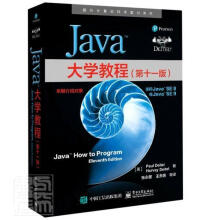 《Java教程》[22M]百度网盘|亲测有效|pdf下载