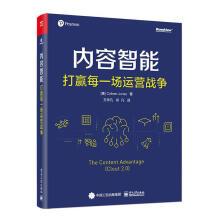《内容智能科琳·琼斯计算机与互联》[52M]百度网盘|亲测有效|pdf下载
