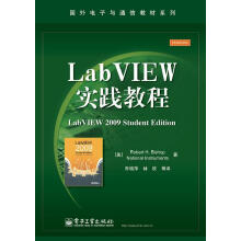 《LabVIEW实践教程计算机与互联网》[22M]百度网盘|亲测有效|pdf下载
