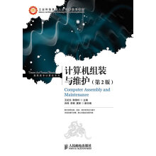 《计算机组装与维护王纪东,陈锦玲》[48M]百度网盘|亲测有效|pdf下载