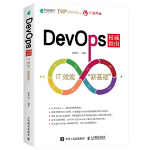 《:DevOps~~指南》[46M]百度网盘|亲测有效|pdf下载