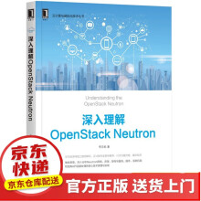 《ServiceMesh实战：基于Linkerd和Kubernetes的微服务实践深入理解OpenStackNeutron》[29M]百度网盘|亲测有效|pdf下载