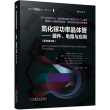 《氮化镓功率晶体管——器件、电路与应用》[30M]百度网盘|亲测有效|pdf下载