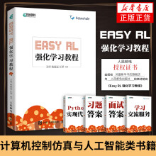 《】EasyRL强化学习教程计算机教程人工智能凤凰新华书店旗舰店》[26M]百度网盘|亲测有效|pdf下载