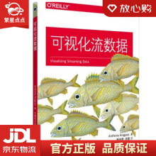 《可视化流数据安东尼阿拉各斯著中国电》[28M]百度网盘|亲测有效|pdf下载
