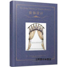 《窗饰设计,杰姬·冯·托贝尔,宋斯扬,辽宁科学技术,》[37M]百度网盘|亲测有效|pdf下载