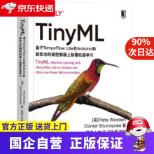 《TinyML皮特·沃登,魏兰,卜杰,*校机械工业》[44M]百度网盘|亲测有效|pdf下载