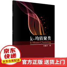 《k-均值聚类》[57M]百度网盘|亲测有效|pdf下载