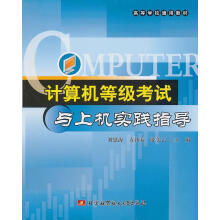 《系统集成项目管理工程师考试冲刺张友生编》[47M]百度网盘|亲测有效|pdf下载