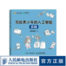 《压焊方法及设备第2版》[37M]百度网盘|亲测有效|pdf下载