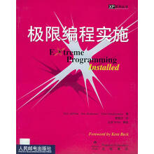 《极限编程实施》[35M]百度网盘|亲测有效|pdf下载