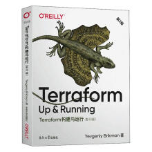 《Terraform构建与运行计算机与互联网YevgeniyBrikman著东南9书籍》[22M]百度网盘|亲测有效|pdf下载