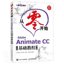 《从零开始者_布克科技谭雪松文静王田姣责计算机》[26M]百度网盘|亲测有效|pdf下载