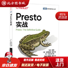 《Presto实战图灵出品马特·富勒曼弗雷德·莫泽(Manfr北方城》[49M]百度网盘|亲测有效|pdf下载
