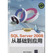 《SQLServer从基础到应用祝红涛等书籍》[50M]百度网盘|亲测有效|pdf下载
