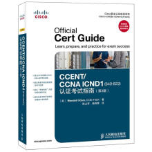 《CiscoCCENT和CAID1认证考试指南WendellOdom,CCIE#》[45M]百度网盘|亲测有效|pdf下载