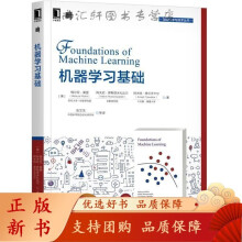 《机器学习基础梅尔亚莫里PAC理论SVM核方法学习框架学习模型有限假设集支持向量机对偶优化感知机算法》[47M]百度网盘|亲测有效|pdf下载