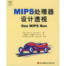 《MIPS处理器设计透视斯威特曼赵俊》[57M]百度网盘|亲测有效|pdf下载