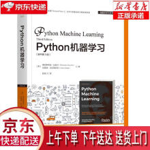《Python机器学习原书第3版塞巴斯蒂安·拉施卡(SebastianRasc》[51M]百度网盘|亲测有效|pdf下载