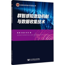 《数据质量征途李黄伟》[55M]百度网盘|亲测有效|pdf下载
