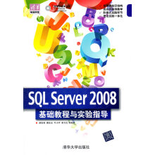 《SQLServer基础教程与实验指导》[55M]百度网盘|亲测有效|pdf下载