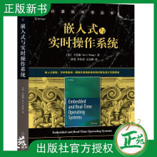 《嵌入式与实时操作系统王孔啟嵌入式与实时操作系统设计实现操作系统体系结构详情设计》[20M]百度网盘|亲测有效|pdf下载