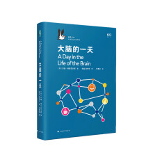 《大脑的企鹅鹈鹕丛书苏珊格林菲尔德著经典著作社会科学信睿》[51M]百度网盘|亲测有效|pdf下载