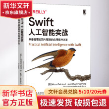 《Swift人工智能实战从基础理论到AI驱动的应用程序开发》[32M]百度网盘|亲测有效|pdf下载