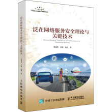 《Flutter开发入门与实践》[37M]百度网盘|亲测有效|pdf下载