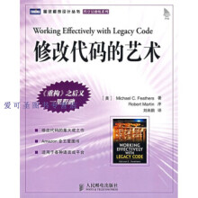 《修改代码的艺术费瑟著,刘未鹏译》[20M]百度网盘|亲测有效|pdf下载