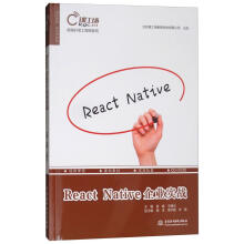 《ReactNative企业实战肖睿中国水利水电计算机与互联网书籍》[45M]百度网盘|亲测有效|pdf下载