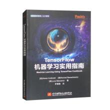 《TensorFlow机器学习实用指南》[34M]百度网盘|亲测有效|pdf下载