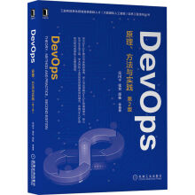 《DevOps：原理、方法与实践第2版》[46M]百度网盘|亲测有效|pdf下载