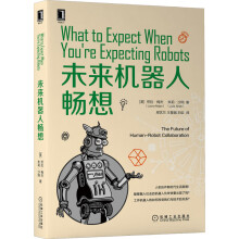 《未来机器人畅想未来机器人畅享》[42M]百度网盘|亲测有效|pdf下载