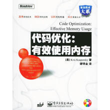《软件加密原理与应用—安全技术大系飞天诚信编著》[32M]百度网盘|亲测有效|pdf下载