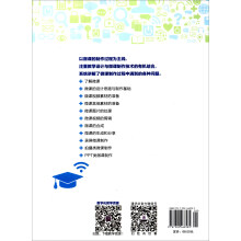 《微课设计与制作专业教程》[24M]百度网盘|亲测有效|pdf下载