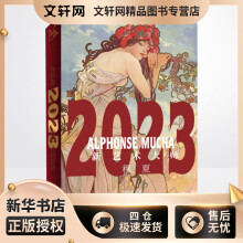 《新艺术大师穆夏日历张楠卿编书籍》[37M]百度网盘|亲测有效|pdf下载