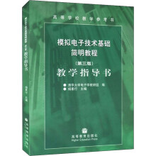 《Android应用程序开发·第3版高等院校信息技术规划教材》[52M]百度网盘|亲测有效|pdf下载