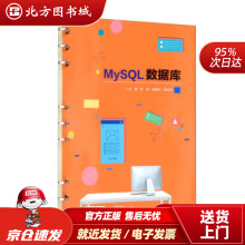 《MySQL数据库曾鸿,胡德洪,陈伟华北方城》[28M]百度网盘|亲测有效|pdf下载