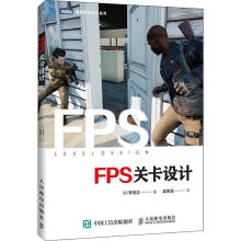 《EPS关卡设计》[45M]百度网盘|亲测有效|pdf下载