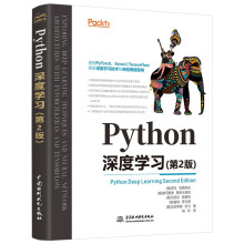 《Python深度学习chatgpt聊天机器人动手学强化学习机器学习人工智能丛书图深度学习神经网络与深度学习pytorch深度强化学习tensorflow计算机视觉机器学习实战》[39M]百度网盘|亲测有效|pdf下载