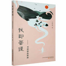 《我即菩提万卷计算机与互联网书籍》[44M]百度网盘|亲测有效|pdf下载
