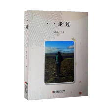 《一一走过司马一成都时代计算机与互联网书籍》[27M]百度网盘|亲测有效|pdf下载