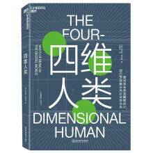 《劳伦斯·斯科特浙江教育》[35M]百度网盘|亲测有效|pdf下载
