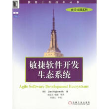 《敏捷软件开发生态系统》[36M]百度网盘|亲测有效|pdf下载