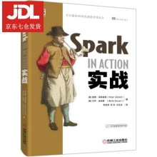《Spark实战彼得·泽斯维奇,郑美珠,田华,王佐兵》[21M]百度网盘|亲测有效|pdf下载