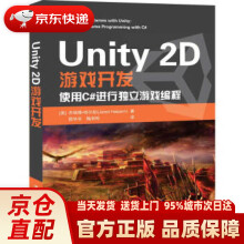 《Unity2D游戏开发杰瑞德·哈尔彭,郭》[23M]百度网盘|亲测有效|pdf下载