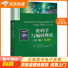 《密码学与编码理论WadeTrappe,WadeT籍》[24M]百度网盘|亲测有效|pdf下载